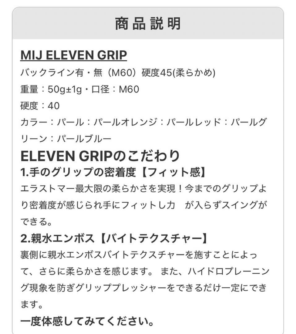 BRIDGESTONE ツアーステージ909ブレード