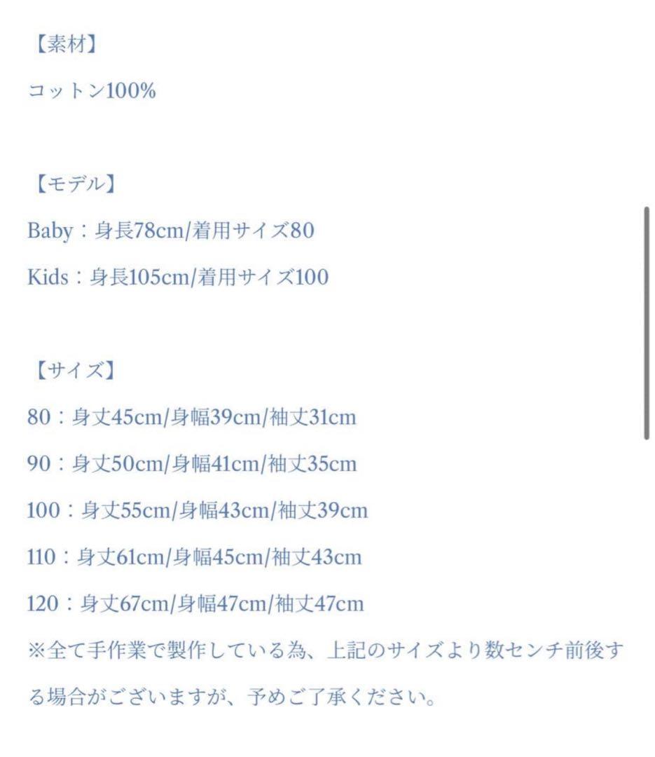 house on the hill コーデュロイ ドレス