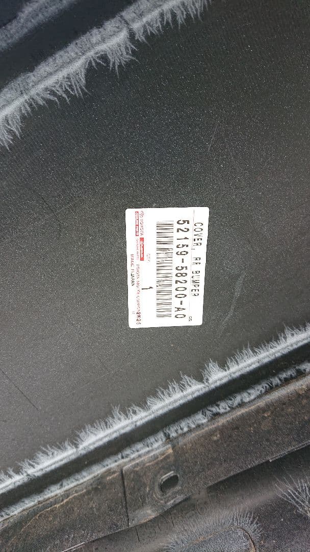 30アルファード リヤバンパー AGH30W