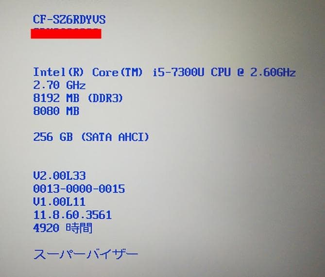 持ち歩きに最適 Panasonic CF-SZ6