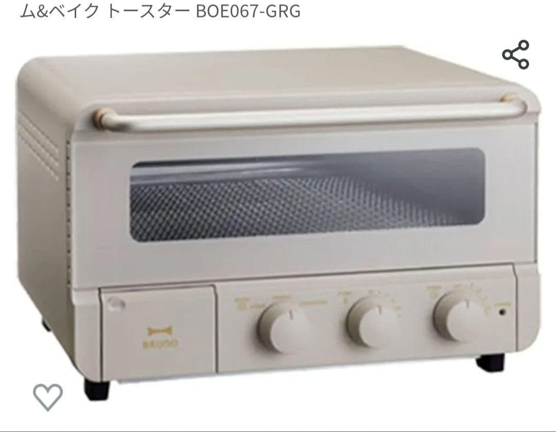 スチームトースター　BRUNO BOE067-GRG CREAM