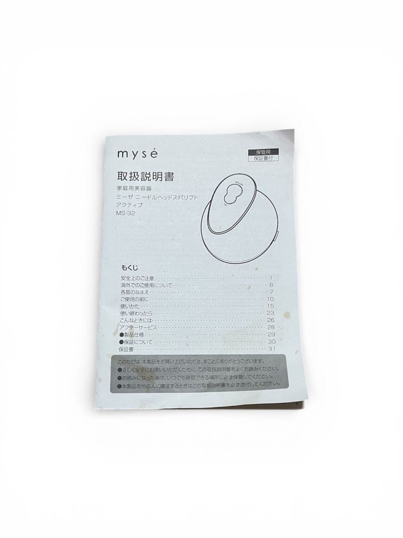 mysé ニードルヘッドスパMS-32Gリフト　アクティブ ヤーマン