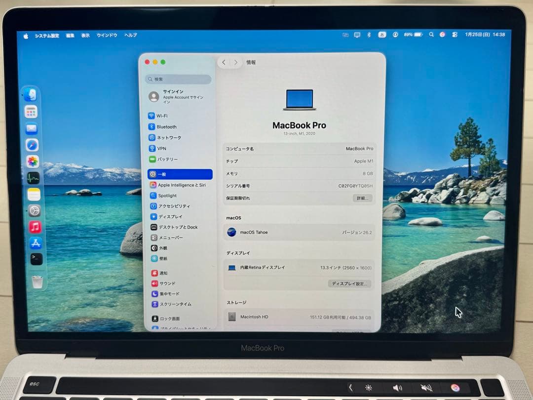 MacBookPro M1/2020 【メモリ8GB/ストレージ512GB】