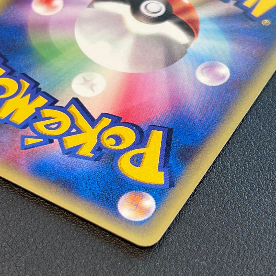 アンズのツボツボ ● ポケモンカード★VS 067/141 おまけ付