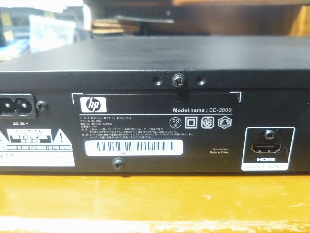 【動作確認済】hp BD-2000 Blu-rayプレーヤー