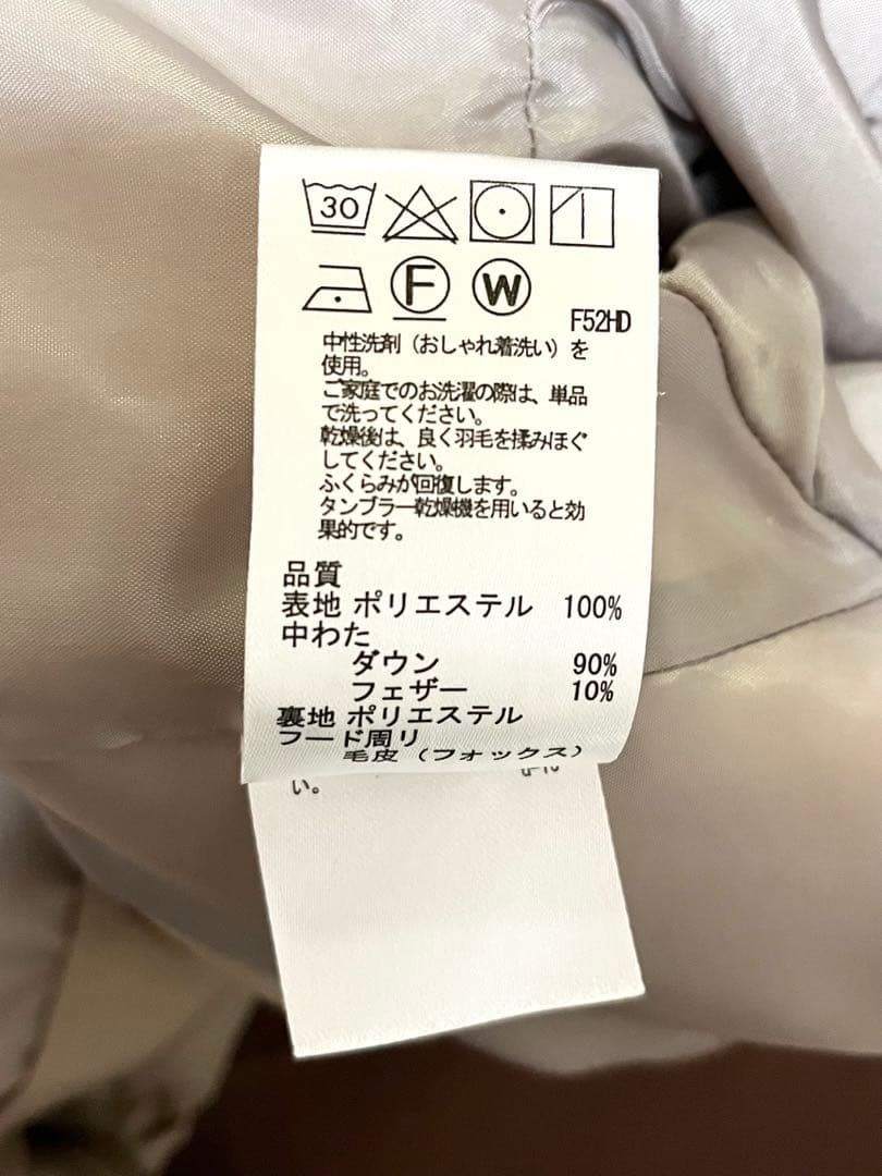 エニィスィス　ダウンコート　フォックスファー　ロングコート　Aライン　美品