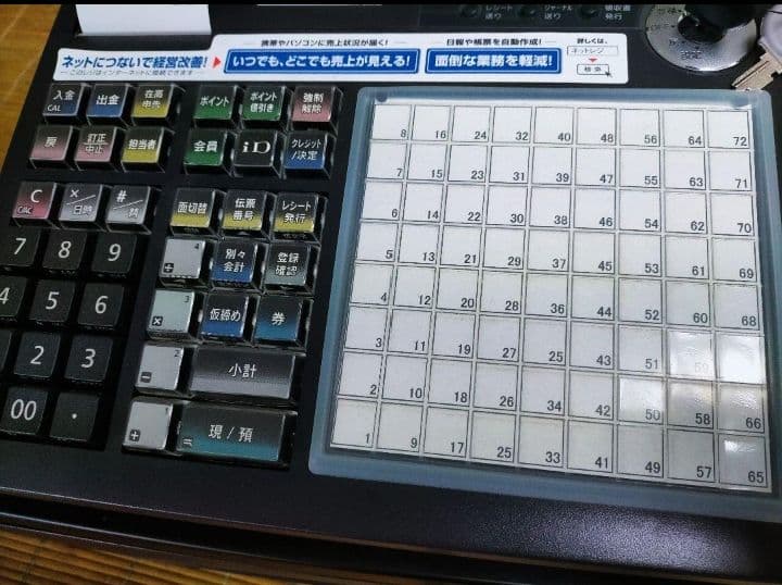 カシオレジスター　TK-2500　設定無料　72タッチ3面　615466