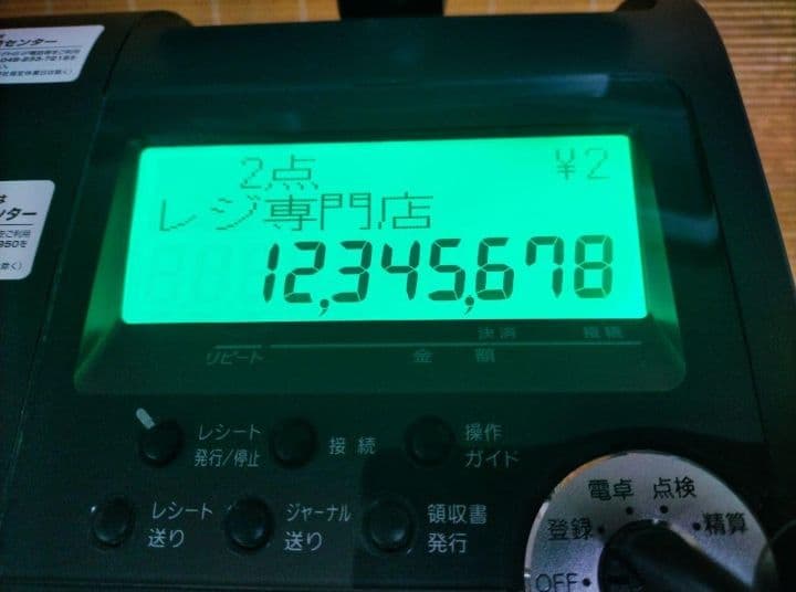 カシオレジスター　TK-2500　設定無料　72タッチ3面　615466