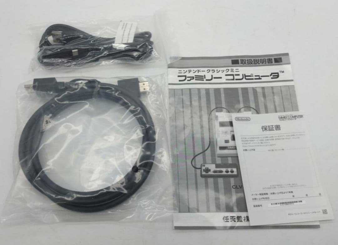 任天堂 ニンテンドークラシックミニ ファミリーコンピューター