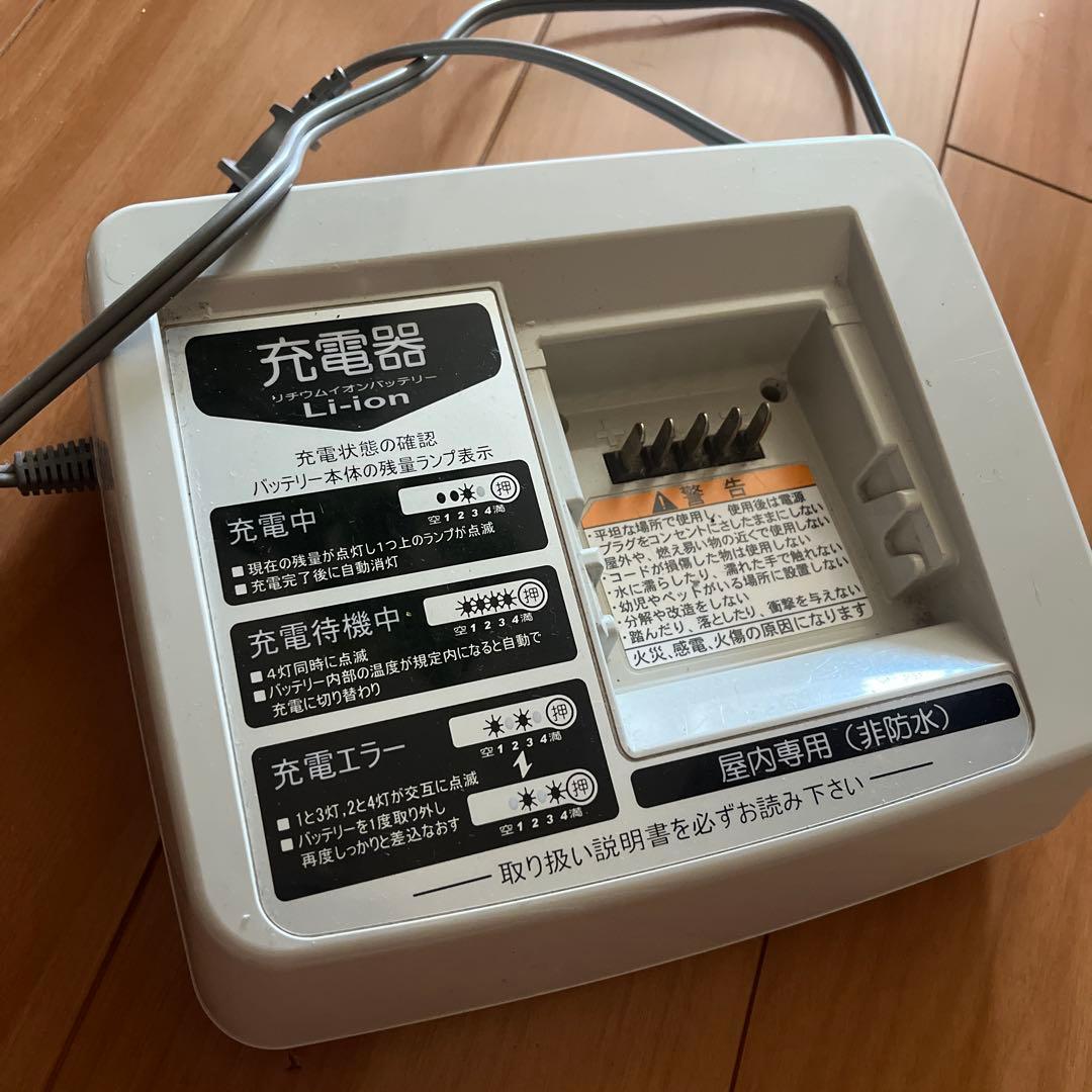 電動アシスト自転車 シティタイプ 前後バスケット付き