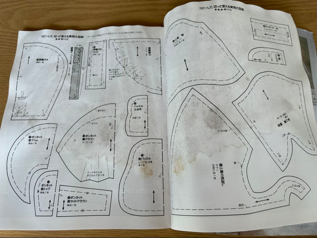 私のドールブック　ジェニー　18冊セット