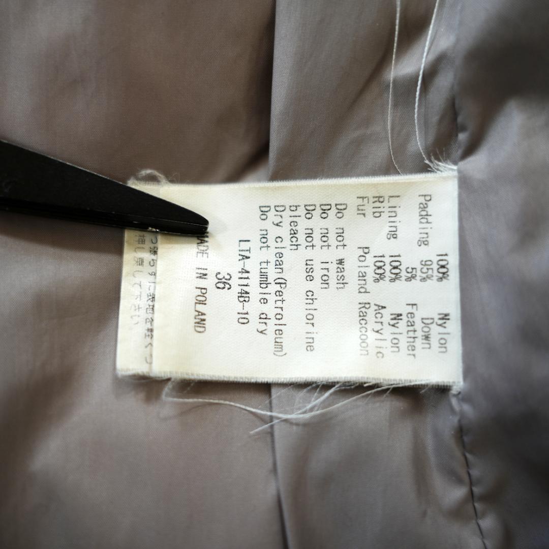 【良品】TATRAS　ダウンコート　Aラインシルエット　Sサイズ　グレージュ