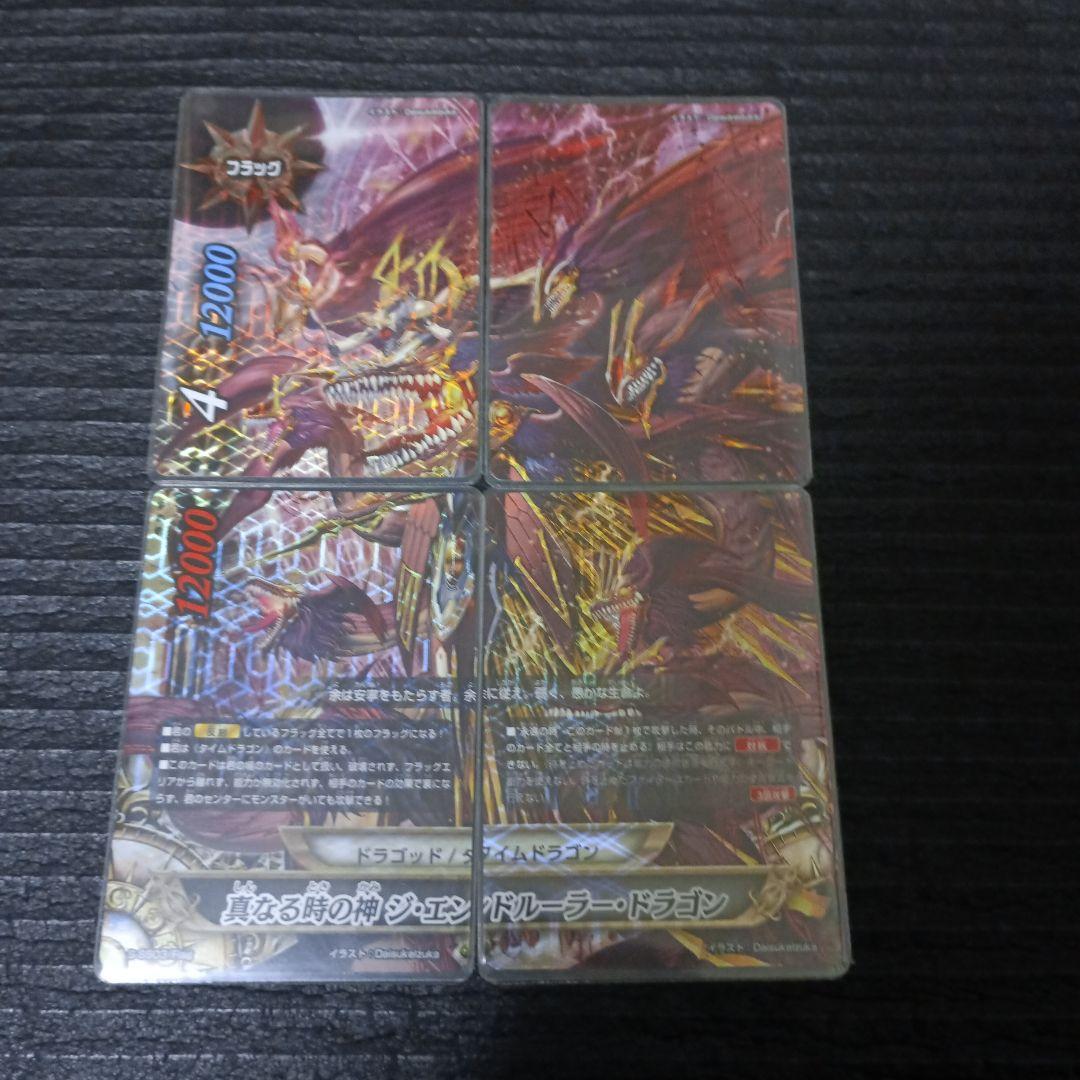 神バディファイト スペシャルシリーズ第3弾 ジ・エンド・ゼロ BF-S-SS03