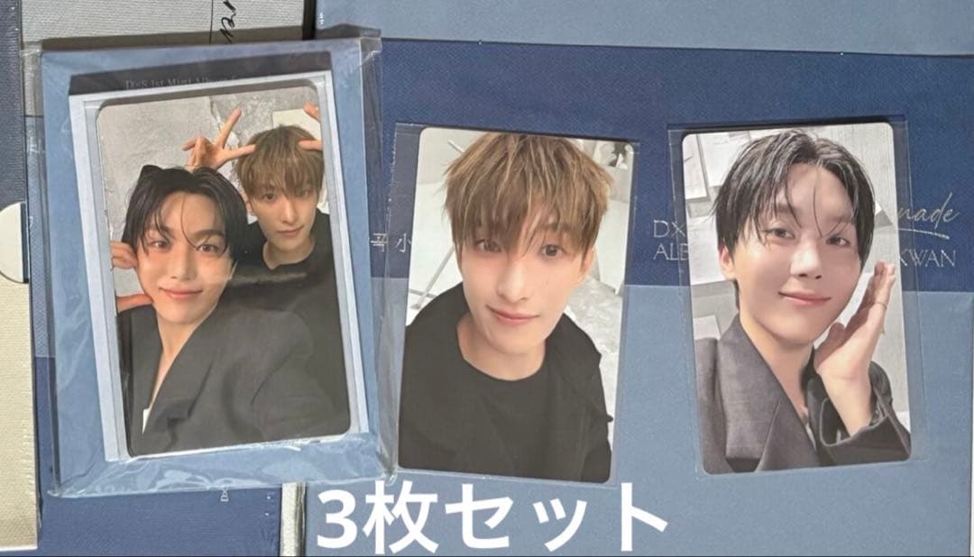 SEVENTEEN DxS mini1 fanparty トレカ 3枚セット