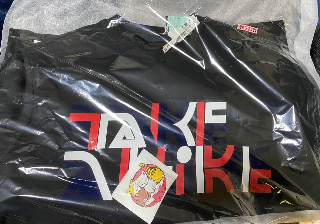 ◆本日限定価格◆送料無料◆MONCLER 2 1952 ブラック L◆