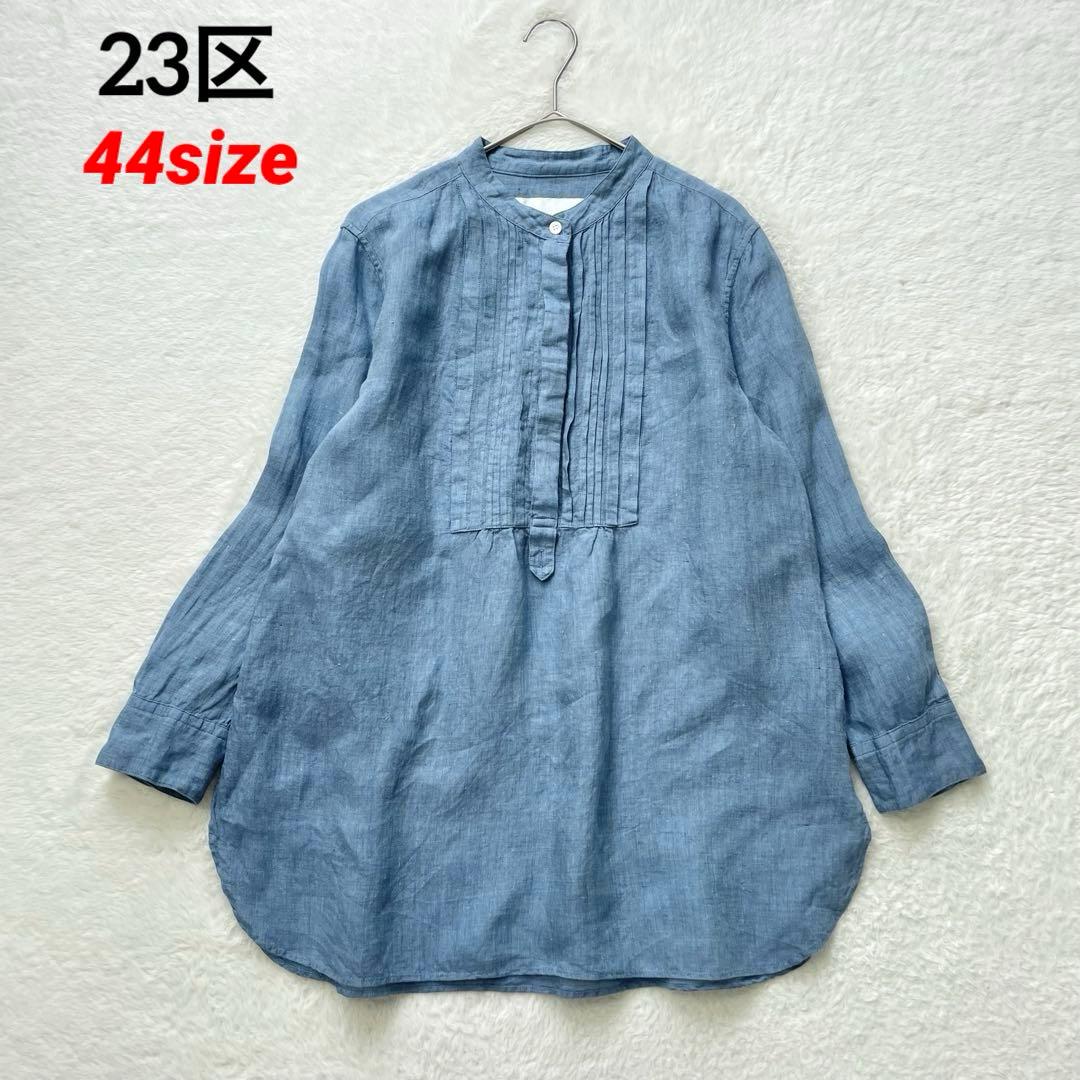 大きいサイズ 23区 LIBECO リネンバンドカラーブラウス ピンタック 44