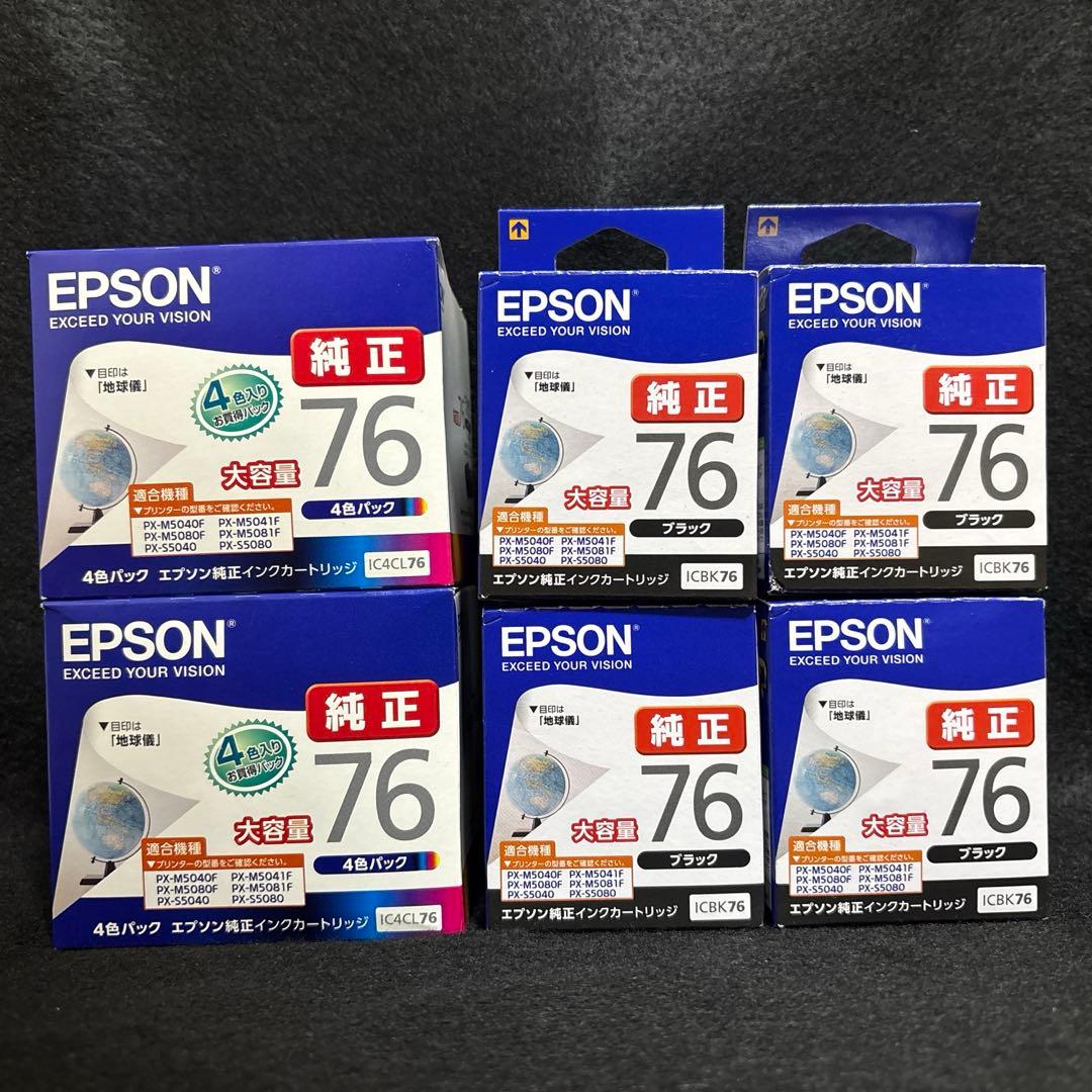 EPSON　IC4CL76(2個)　ICBK76(4個)　合計6個セット