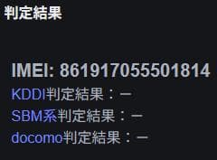 【美品】OPPO reno5a 128G SIMフリー