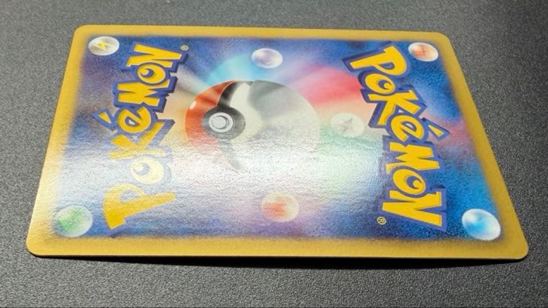 ルギアEX SRプラズマ団 プラズマゲイル