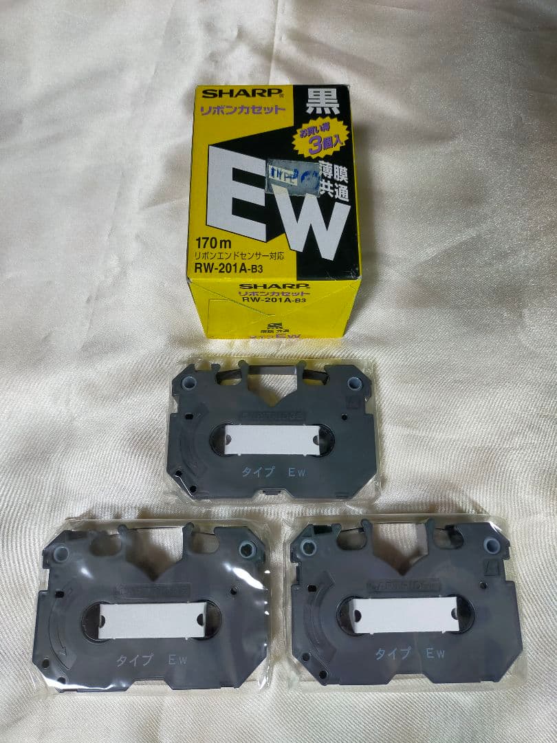 ワープロ用 インクリボンカセット タイプEW 黒色 3個セット