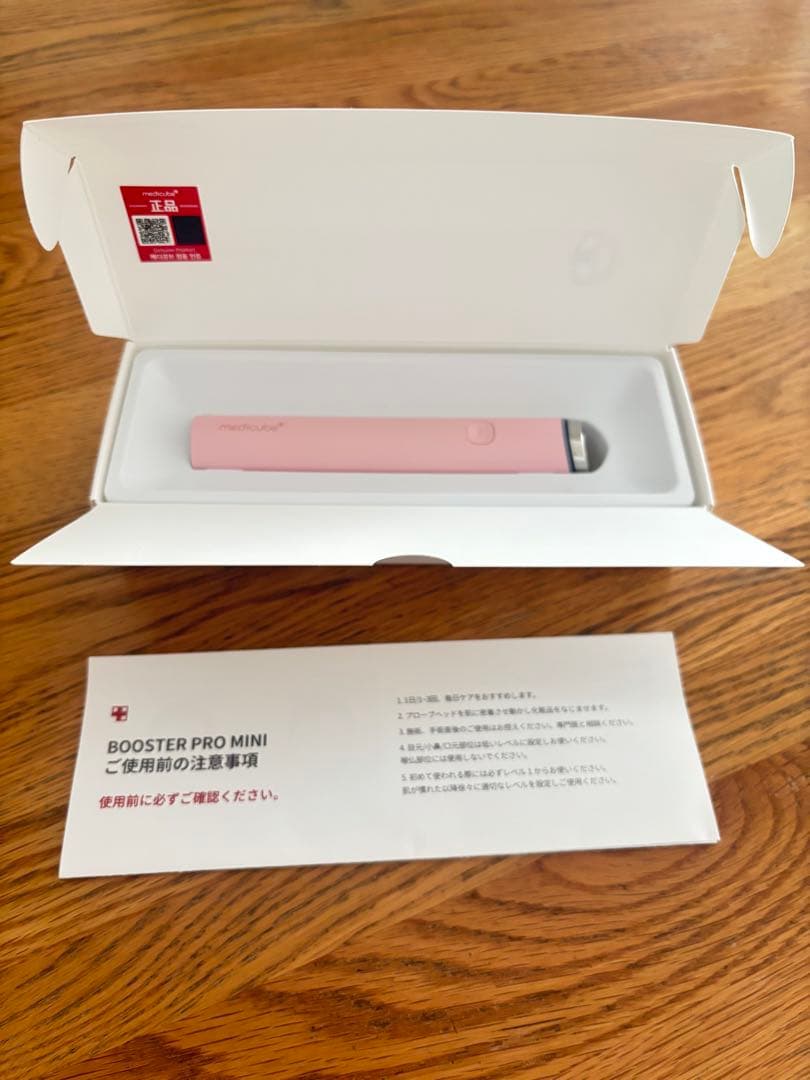 メディキューブ ブースタープロ ミニ medicube 美顔器　ピンク