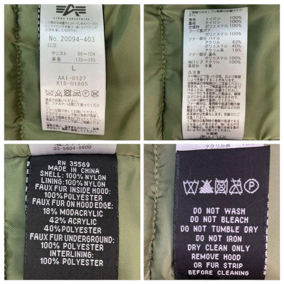 ✨ALPHA INDUSTRIES N3B モッズコート カーキ Lサイズ
