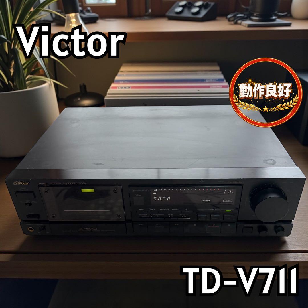 【名機】Victor TD-V711 3ヘッド ステレオカセットデッキ