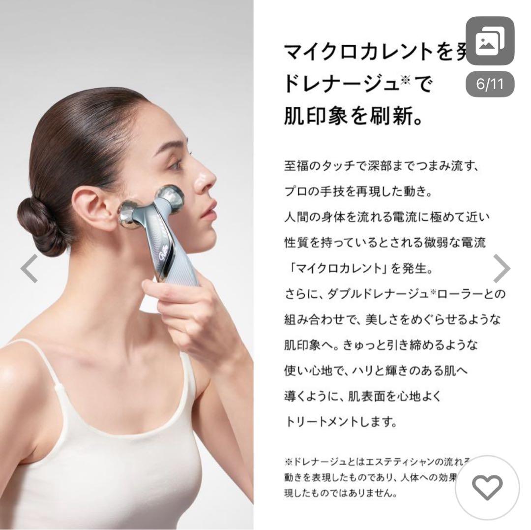 ReFa CARAT LIFT リファカラットリフト EMS 新品同様