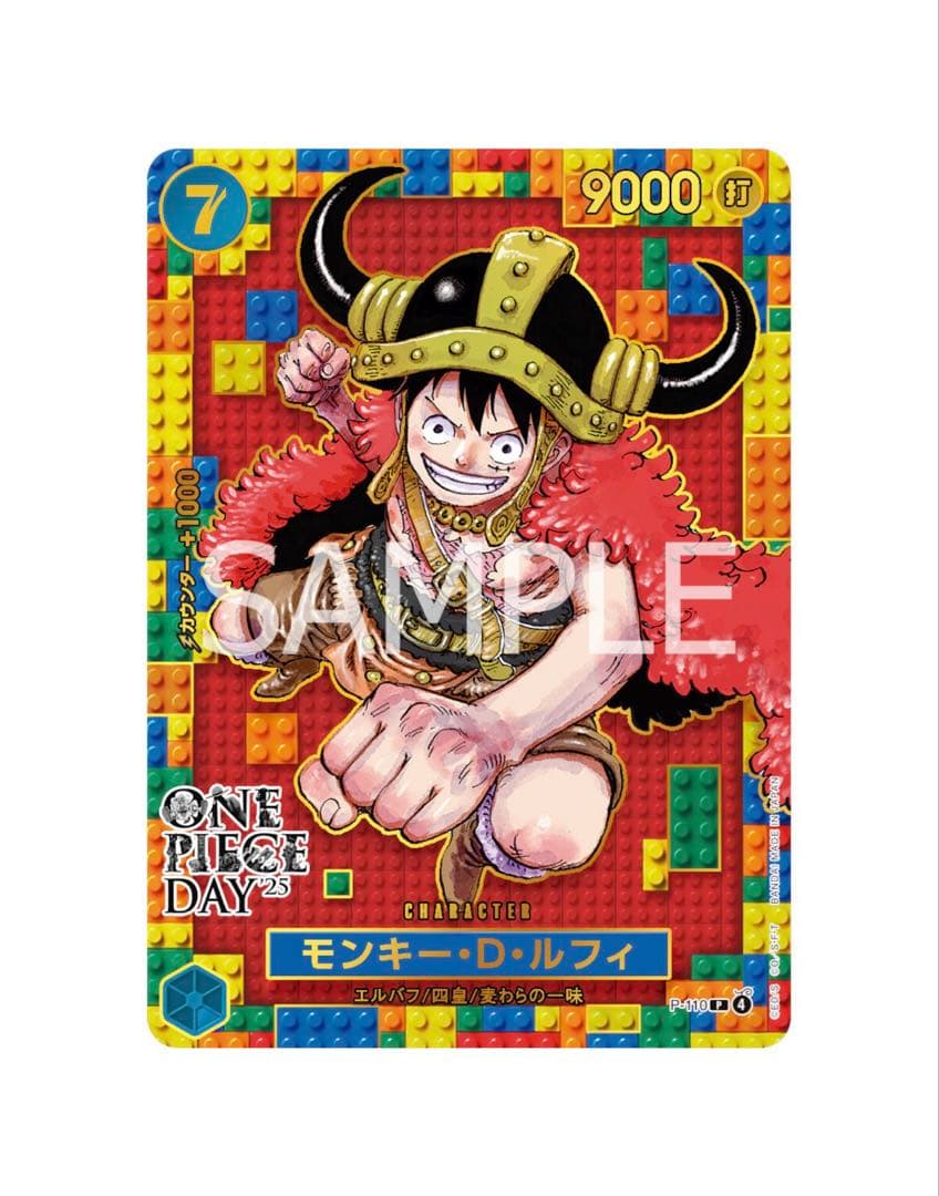 新品未開封　ONE PIECE DAY’25 ワンピースカード