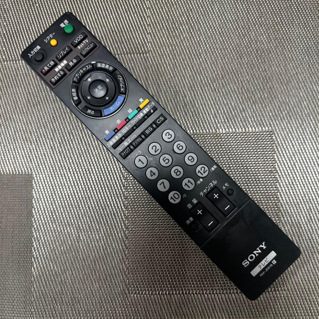 SONY WEGA ベガ 液晶デジタルテレビ KDL-22J5