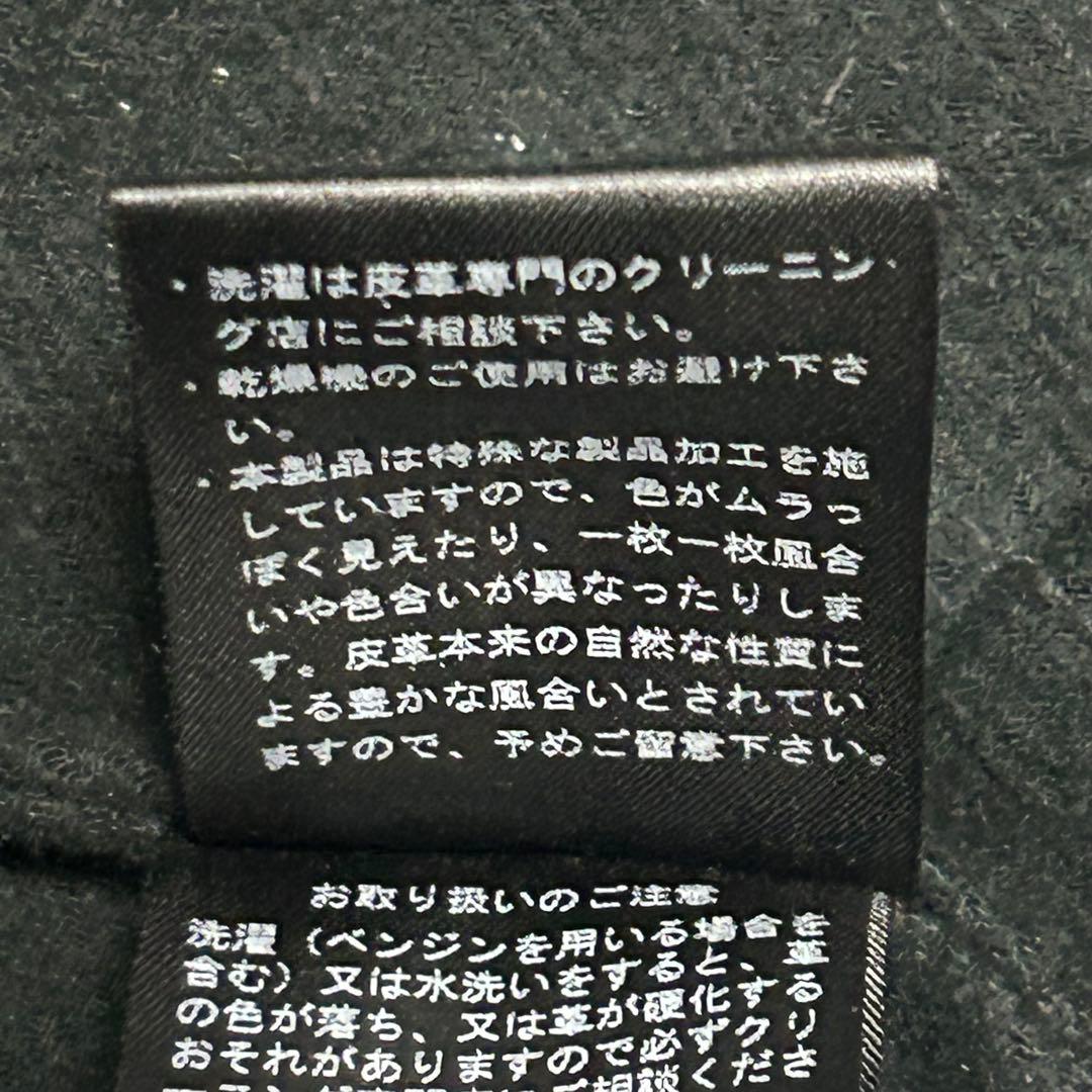 Moore様　美品】 Cathy Jane シュリンク加工やぎ革レザージャ