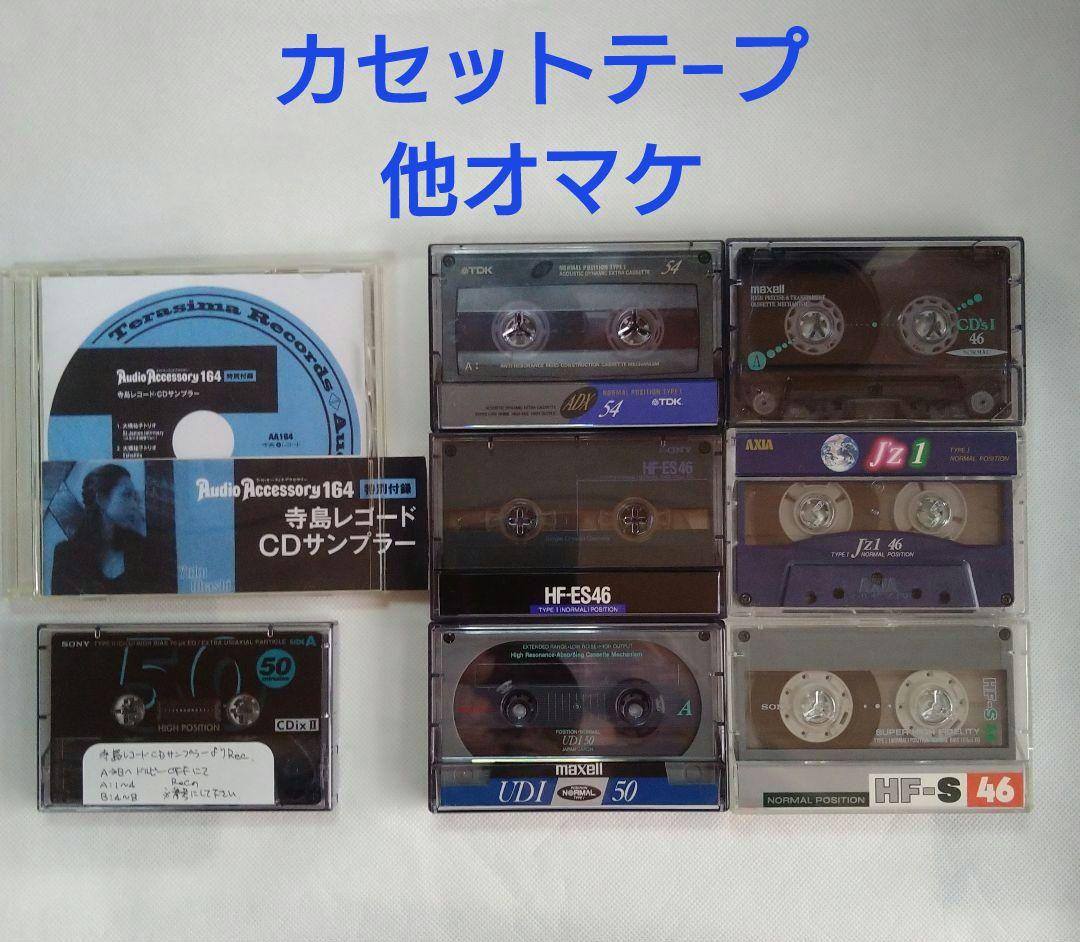 SONY TC-WR870オートリバースWカセットデッキ希少動作品+テープ他付