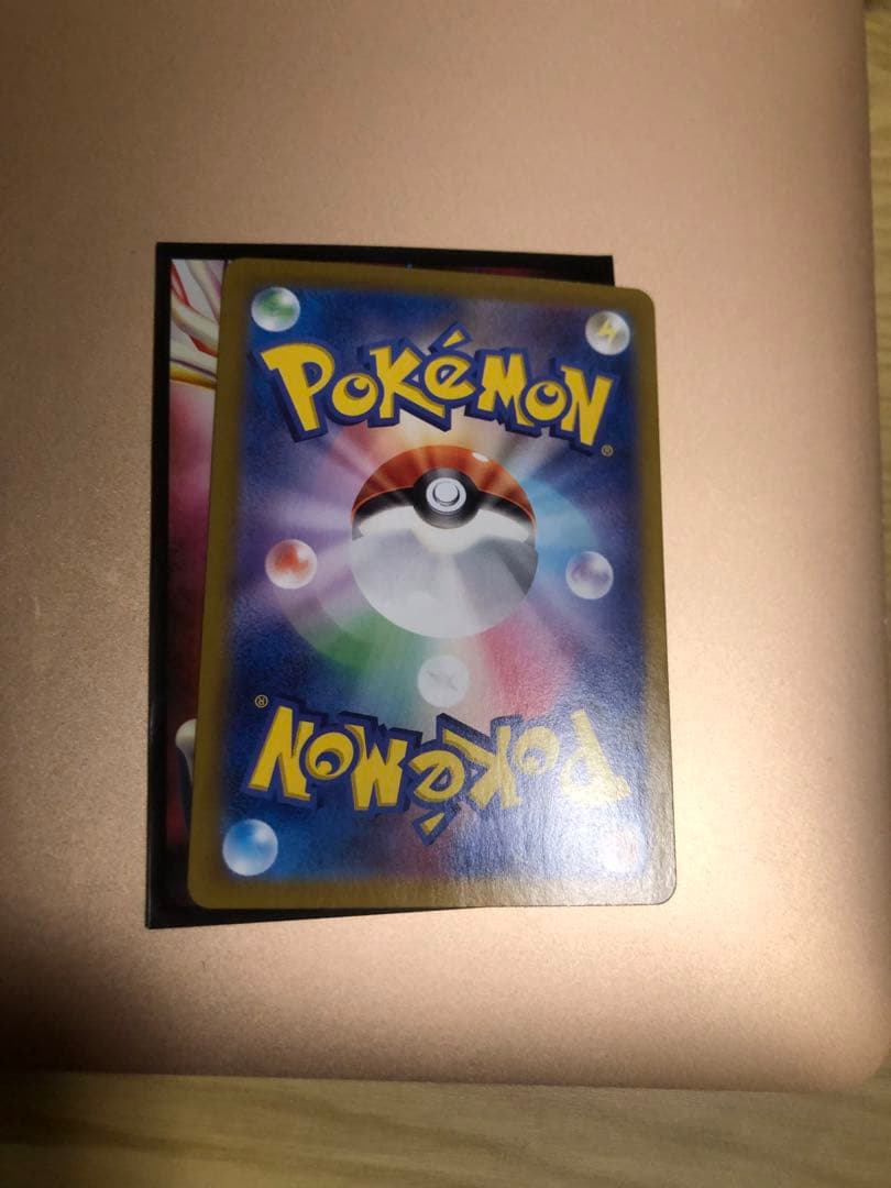 カメックス　151 進化セット