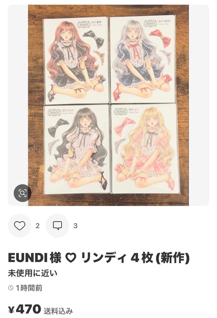 みどちゃん様 ♡ 専用ページ