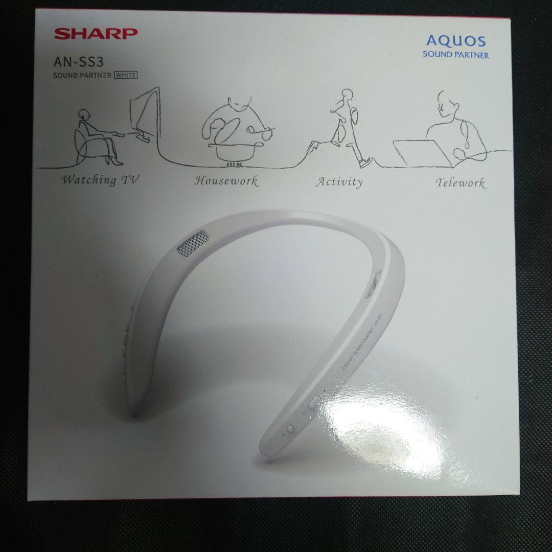SHARP ネックスピーカー AN-SS3 ホワイト テレビの音が歩きなが聞ける