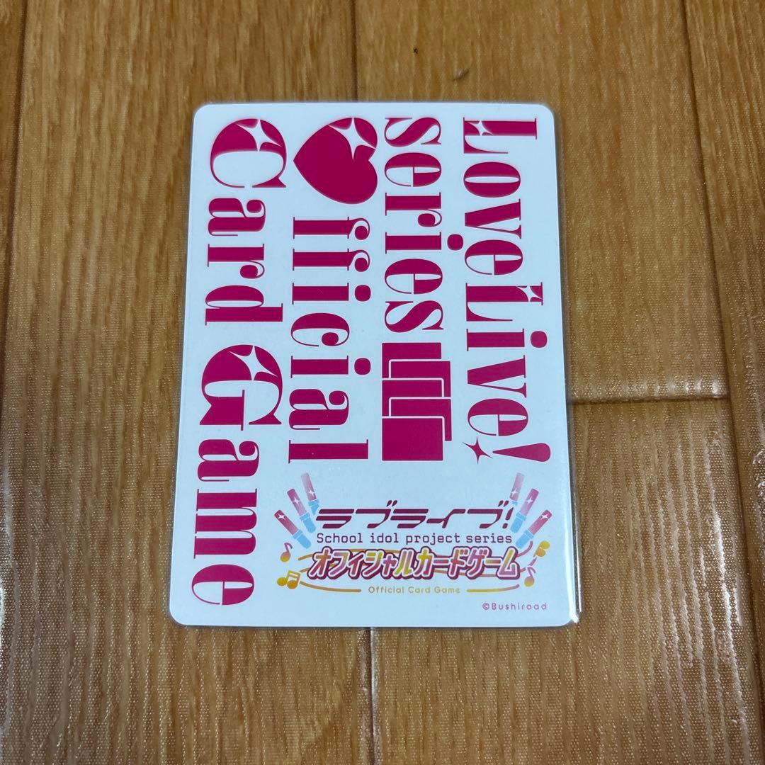 ラブライブ！オフィシャルカードゲーム 　ラブカ　渡辺曜　SEC シークレット