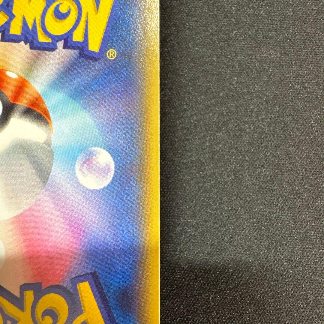 ポケモンカード　キュレムEX SR XY7 バンデットリング