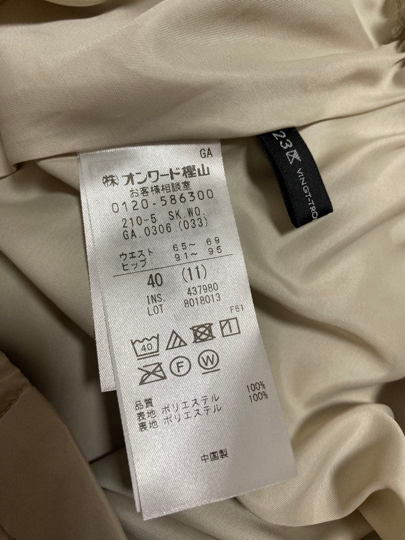 23区　CanCam11月号掲載　パウダリータイプライター プリーツ スカート