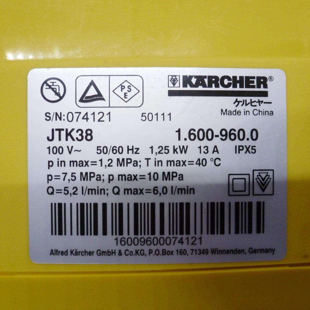 ケルヒャー 家庭用高圧洗浄器 JTK38