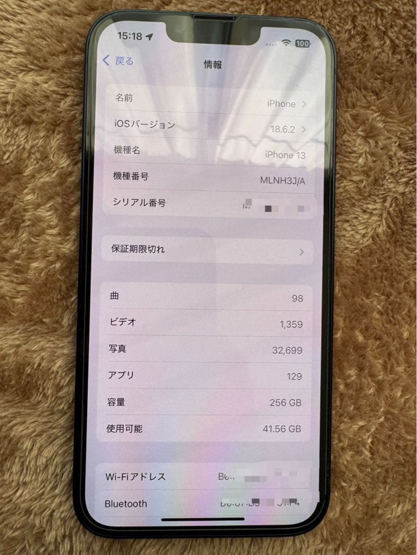 iPhone13 256GB ミッドナイト