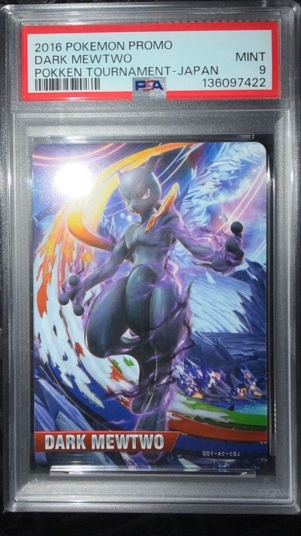 ポッ拳　ダークミュウツー　プロモ　PSA9