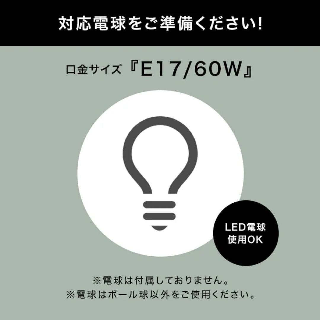 ゴールド シーリングライト 4灯 E17