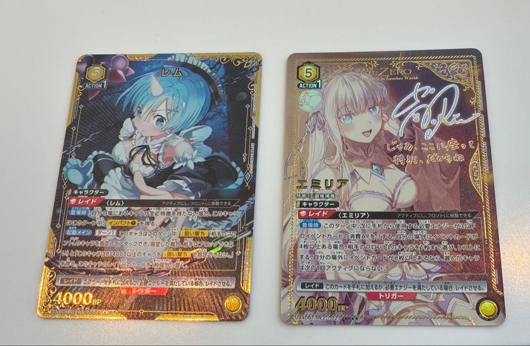 UNION ARENA Re:ゼロ　レムSR⭐︎ エミリア SR⭐︎⭐︎ 2枚セット