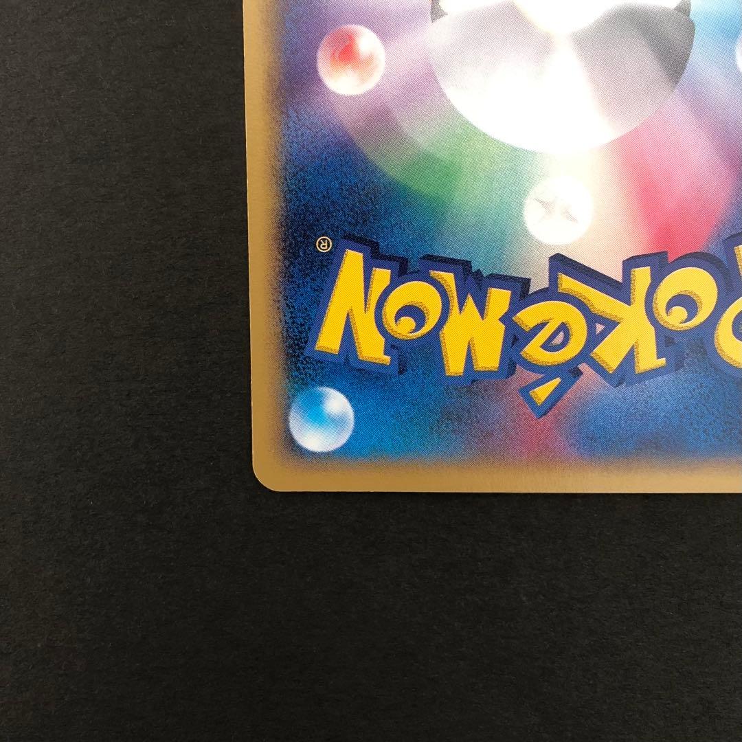 ヤドン PROMO T - トレーナーズマガジンプロモカード 004/T