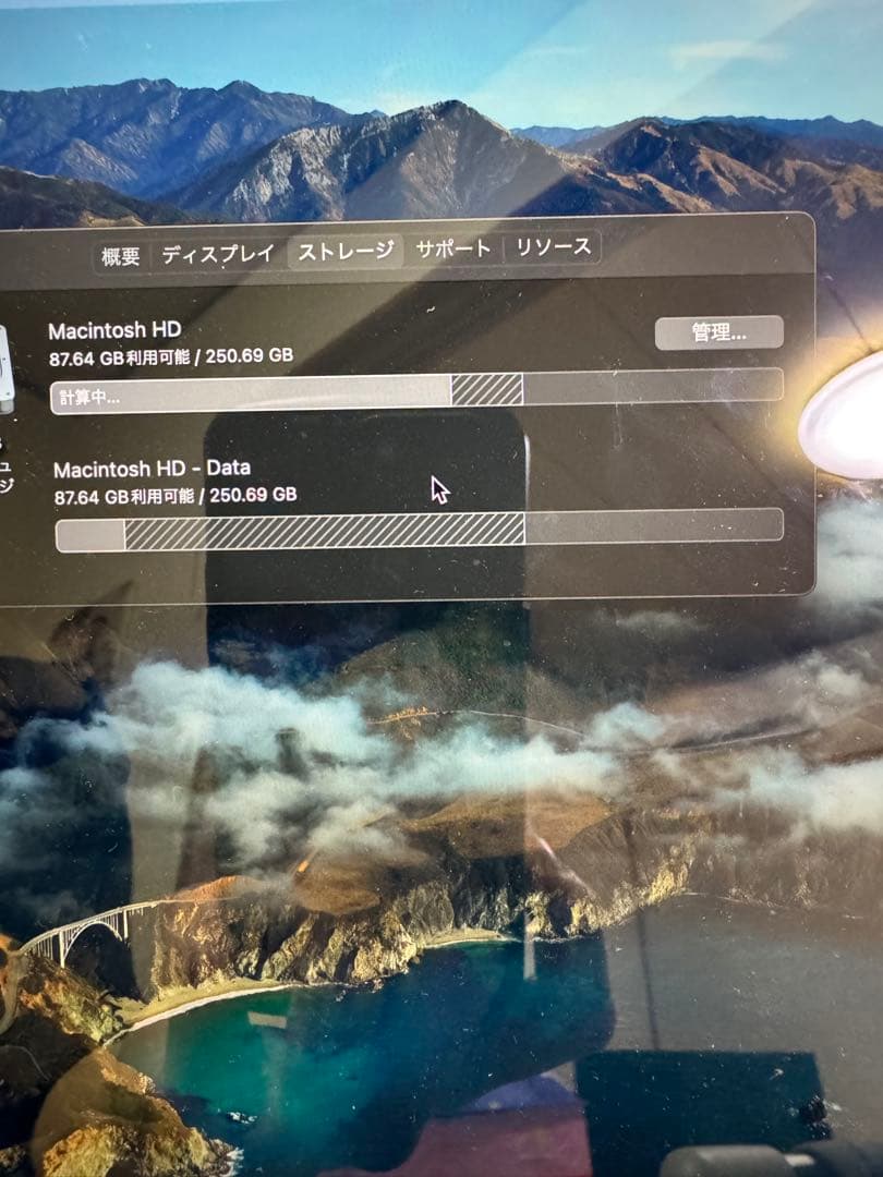 MacBook本体 MacBook Pro 2016