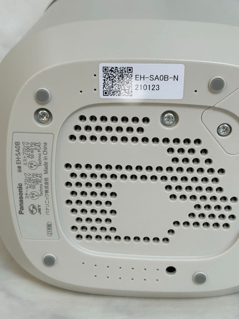 未使用 Panasonic スチーマー ナノケア EH-SA0B