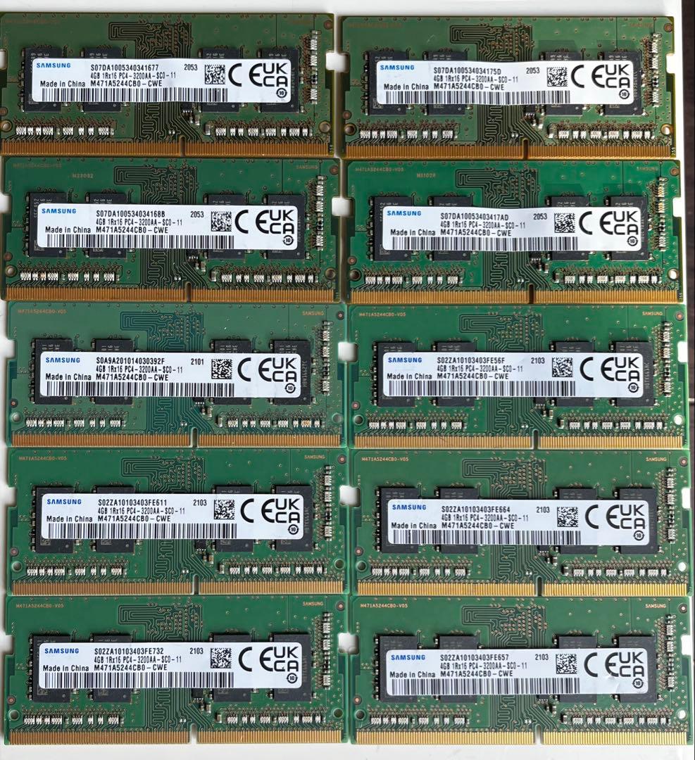あ*ん様 SAMSUNG 4GB×10枚セット（計40GB） ノート　DDR4-