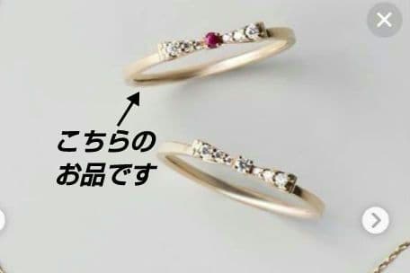 K18　スタージュエリー　PG リング　ルビー　ダイヤモンド　9号