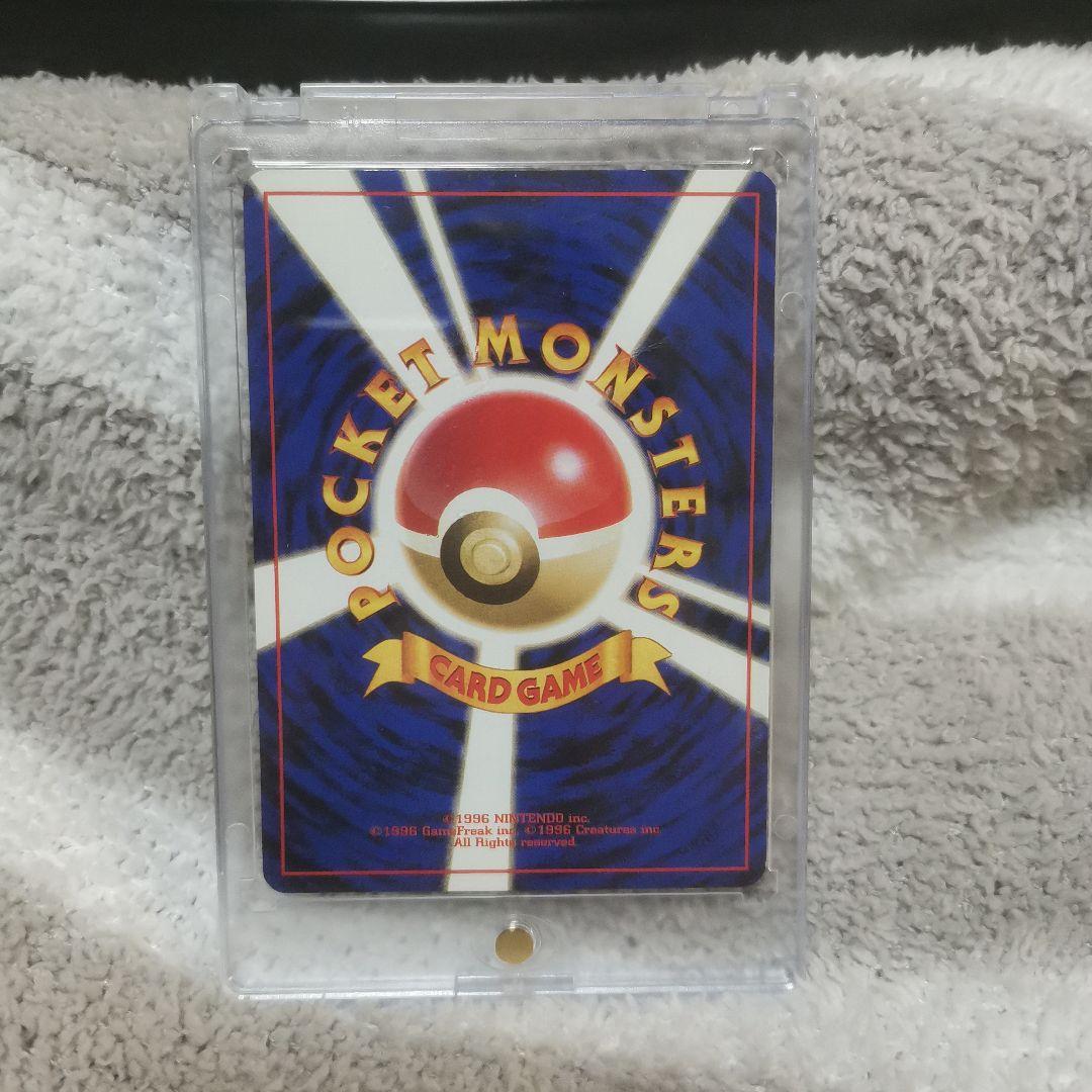 ピカチュウ 光沢あり？なし？　旧裏