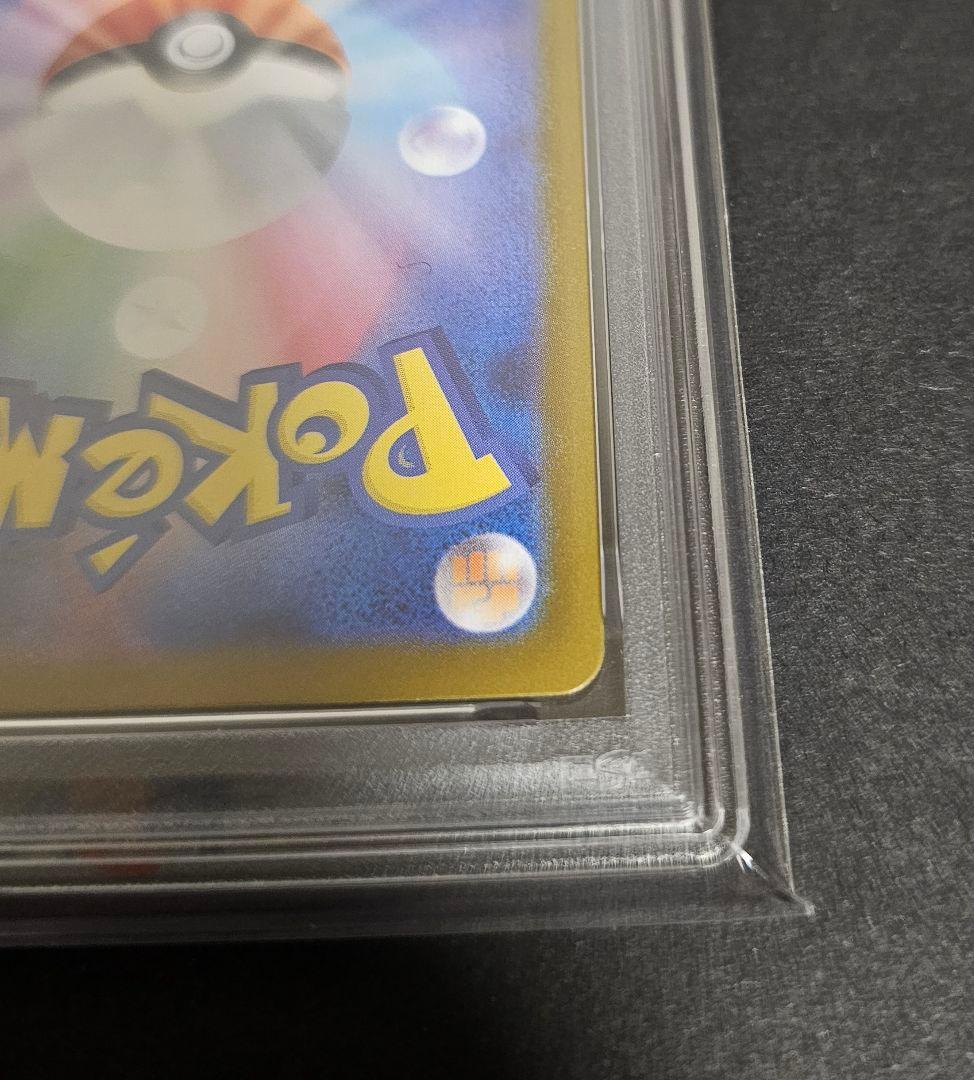 ポケモンカードゲーム　リーフィアex　SAR　PSA10
